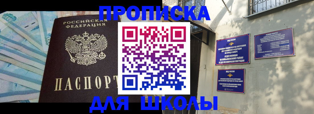 временная регистрация госуслуги в Гаджиево